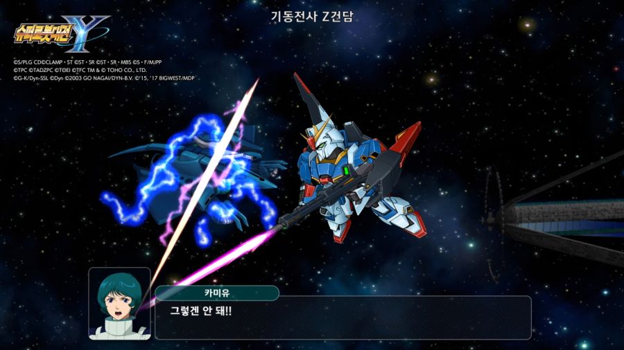 슈퍼로봇대전 Y & 슈로대 콜렉션 ~_38.jpg