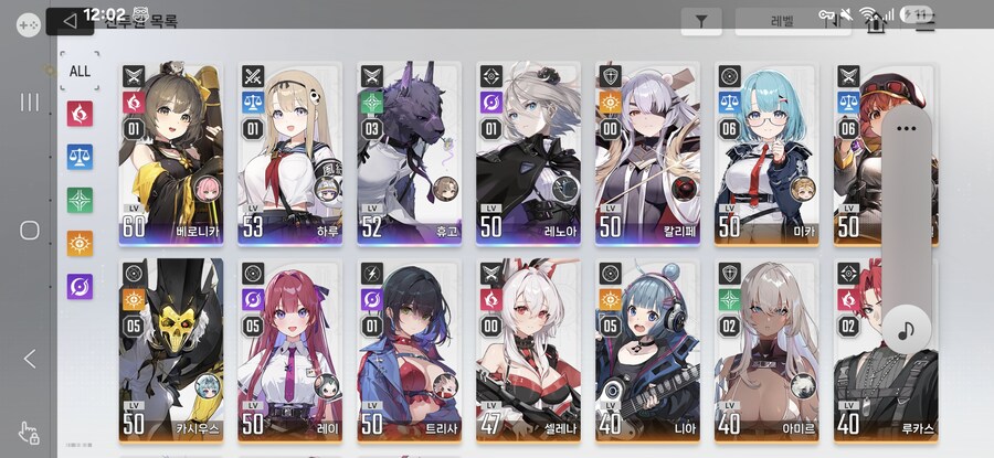 지금 터진 논란은 수습 안 하면 큰일나겠네요._1.jpg