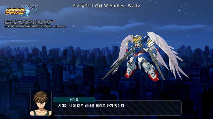 슈퍼로봇대전 Y & 슈로대 콜렉션 ~_50.jpg