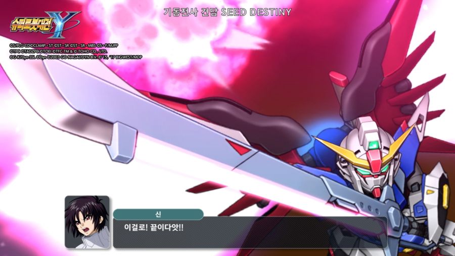 슈퍼로봇대전 Y & 슈로대 콜렉션 ~_56.jpg