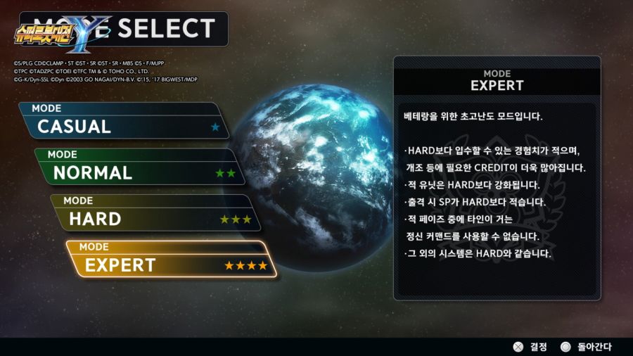 슈퍼로봇대전 Y & 슈로대 콜렉션 ~_60.jpg