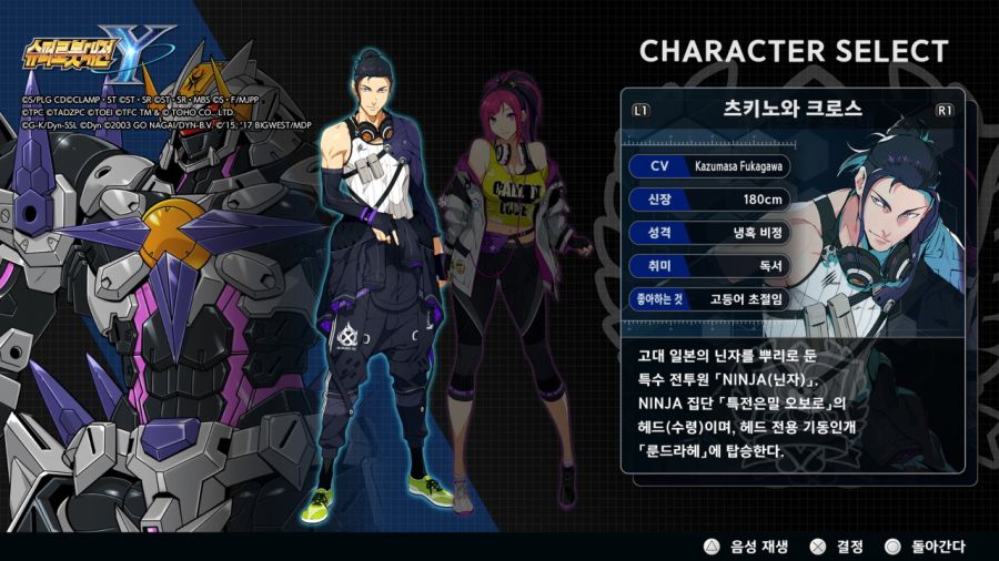 슈퍼로봇대전 Y & 슈로대 콜렉션 ~_62.jpg