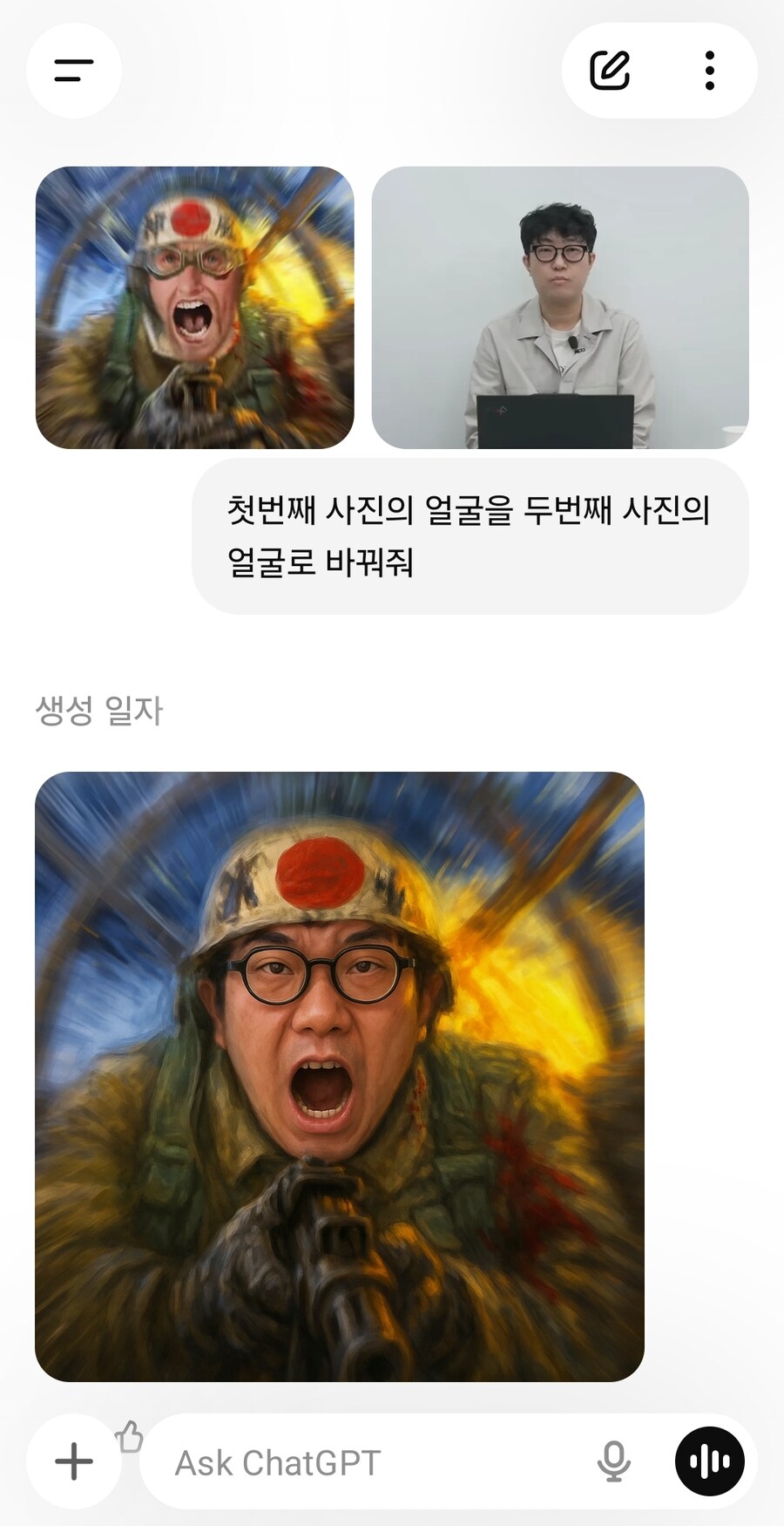 카제나)Chatgdp로 그린 코도로키 하와도_1.jpg