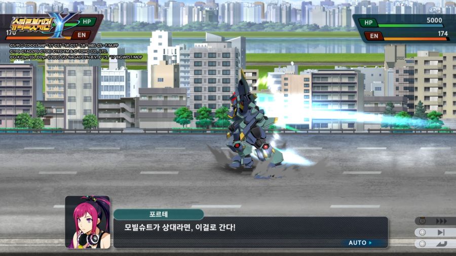 슈퍼로봇대전 Y & 슈로대 콜렉션 ~_78.jpg