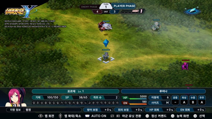 슈퍼로봇대전 Y & 슈로대 콜렉션 ~_85.jpg