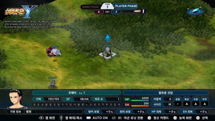 슈퍼로봇대전 Y & 슈로대 콜렉션 ~_86.jpg