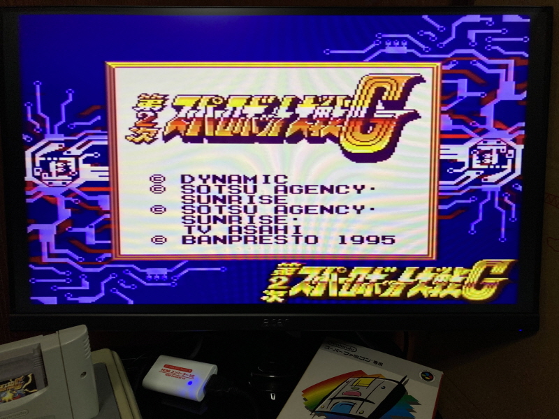 슈퍼로봇대전 Y & 슈로대 콜렉션 ~_136.jpg