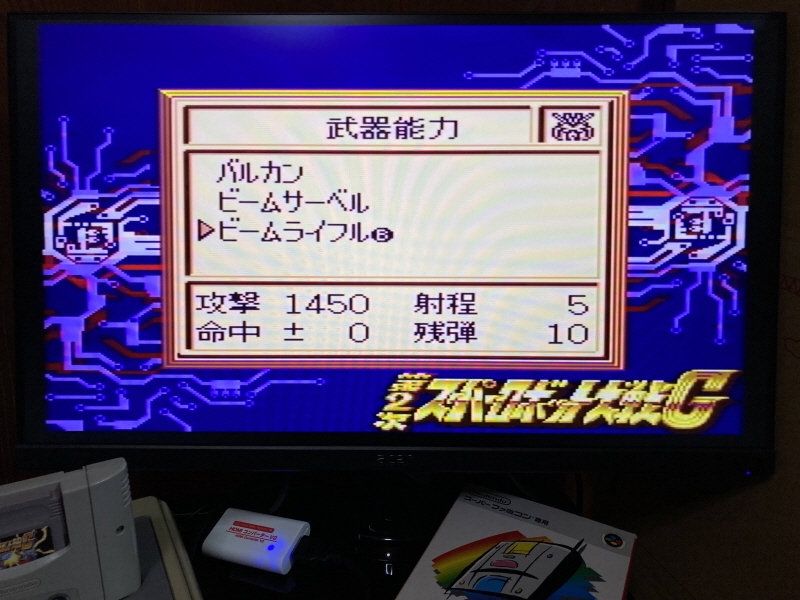 슈퍼로봇대전 Y & 슈로대 콜렉션 ~_140.jpg