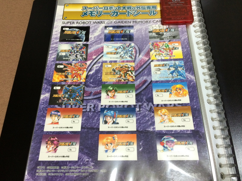 슈퍼로봇대전 Y & 슈로대 콜렉션 ~_152.jpg