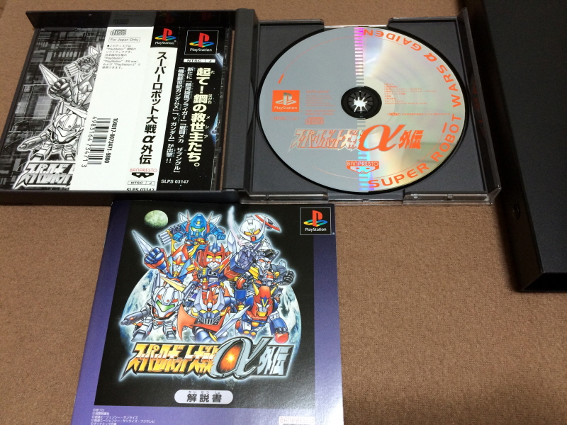 슈퍼로봇대전 Y & 슈로대 콜렉션 ~_153.jpg