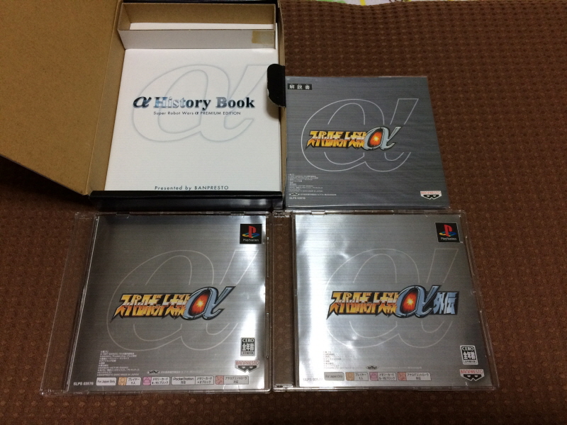 슈퍼로봇대전 Y & 슈로대 콜렉션 ~_176.jpg