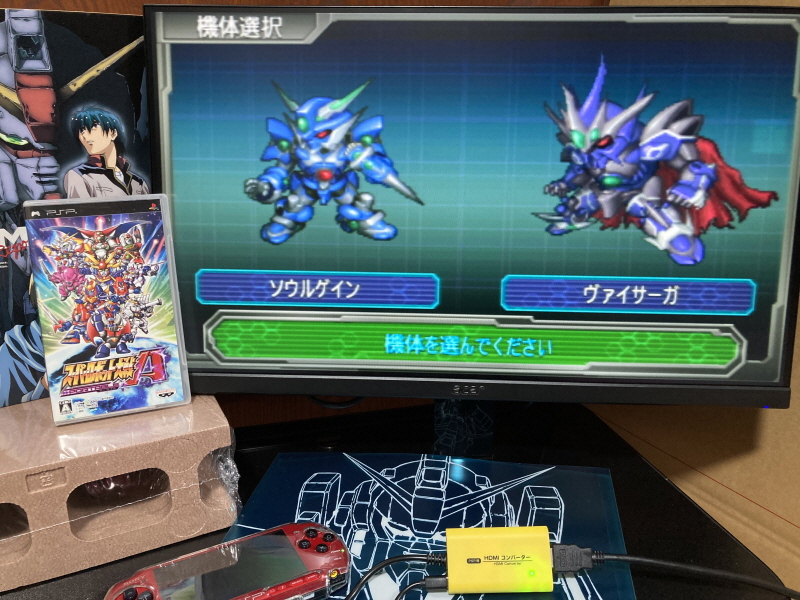 슈퍼로봇대전 Y & 슈로대 콜렉션 ~_204.jpg