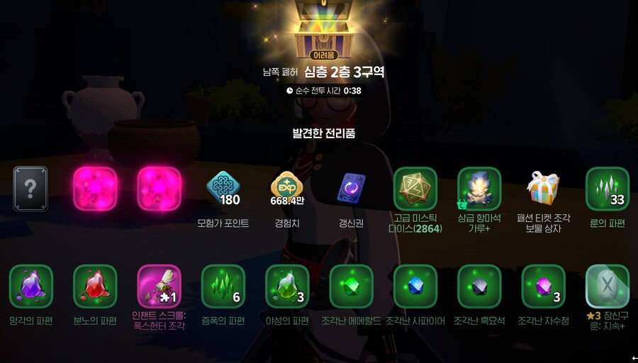 마비m)그래도 전막내가 해내긴하네_1.jpg