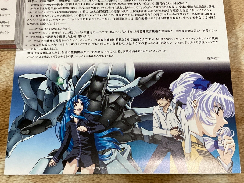 슈퍼로봇대전 Y & 슈로대 콜렉션 ~_225.jpg