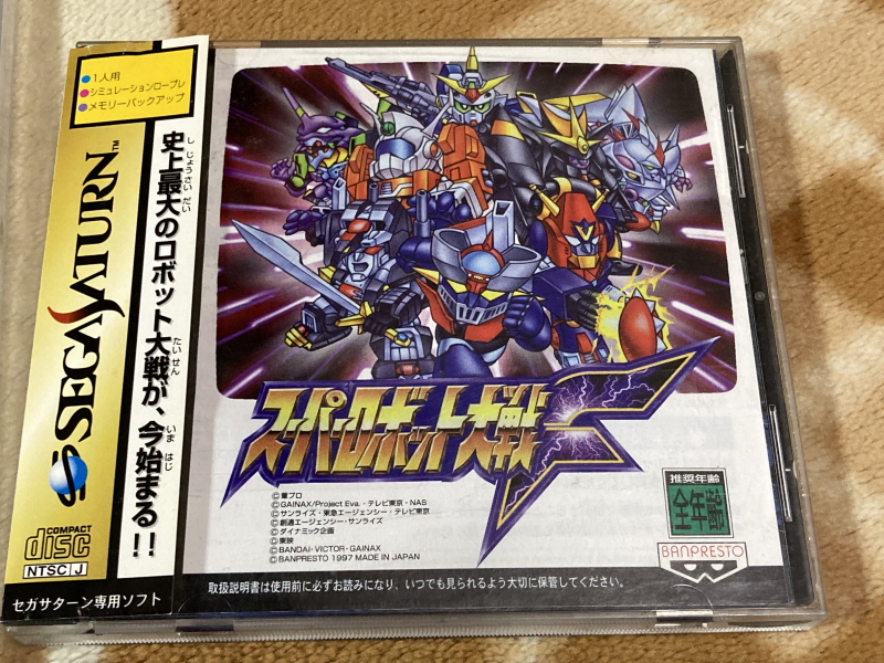 슈퍼로봇대전 Y & 슈로대 콜렉션 ~_244.jpg