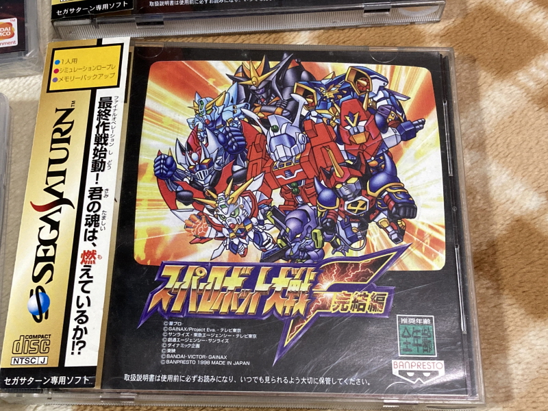 슈퍼로봇대전 Y & 슈로대 콜렉션 ~_245.jpg