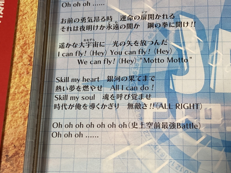 슈퍼로봇대전 Y & 슈로대 콜렉션 ~_266.jpg