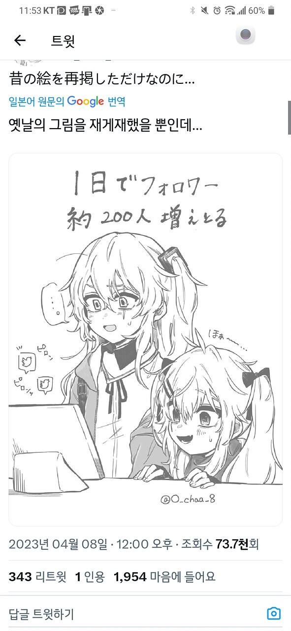 쏘전)하루 10장 감사의 리바(사오)짤 달리기!_5.jpg