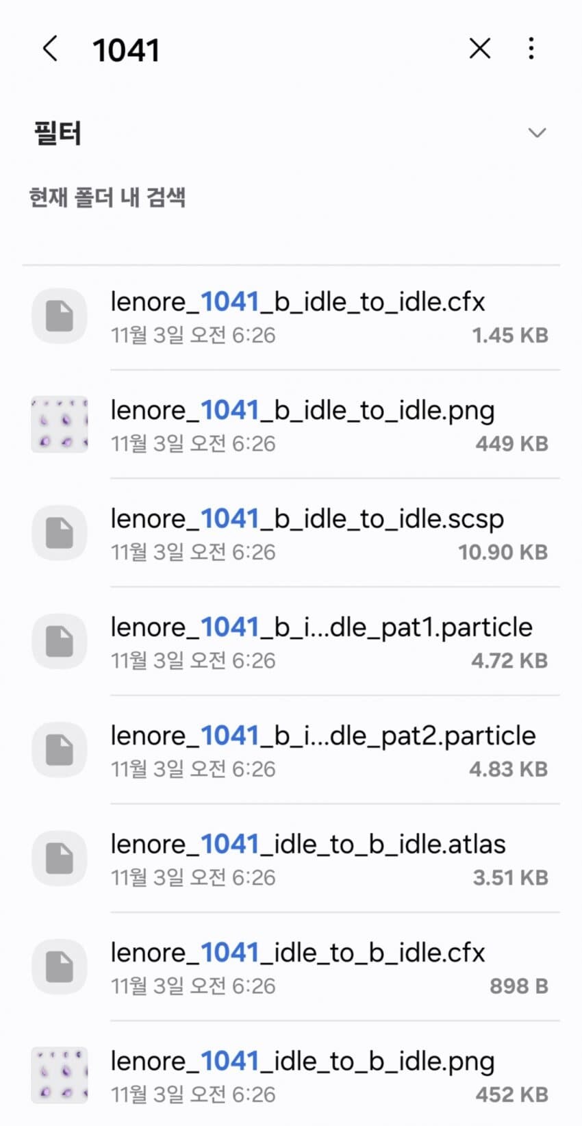 카제나) 레노아 이름 좀더 뇌피셜 돌려봄_1.jpg