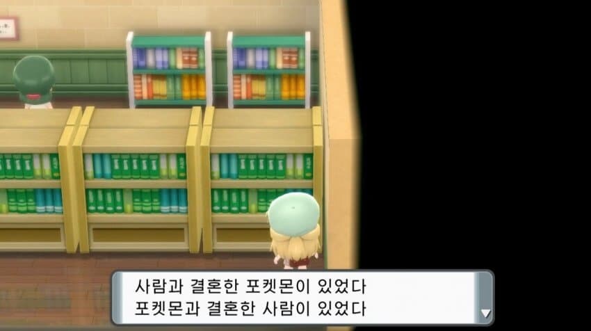 [포켓몬 공식 애니] 공식이 인증한 아내 포켓몬_22.jpg