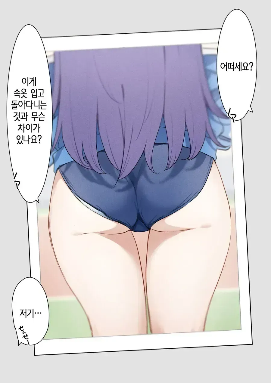 카제나) 자캐딸은 언제 없애려나_16.webp