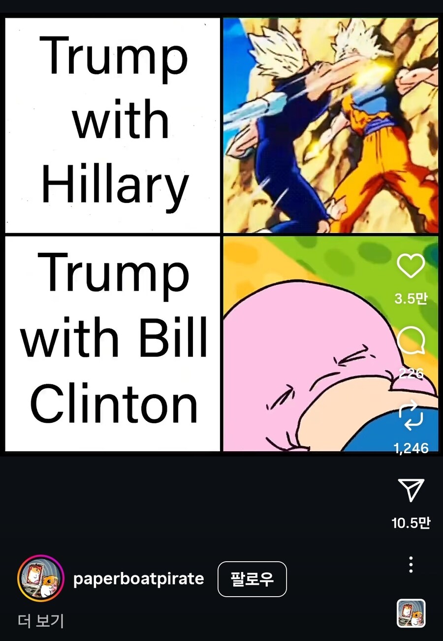 트럼프 클린턴 그냥 이상하게 번역한건줄 알았는디_1.jpg