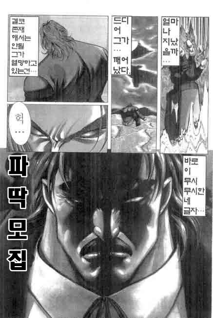 트럼프는 그냥 수간게이로 가자_1.jpg