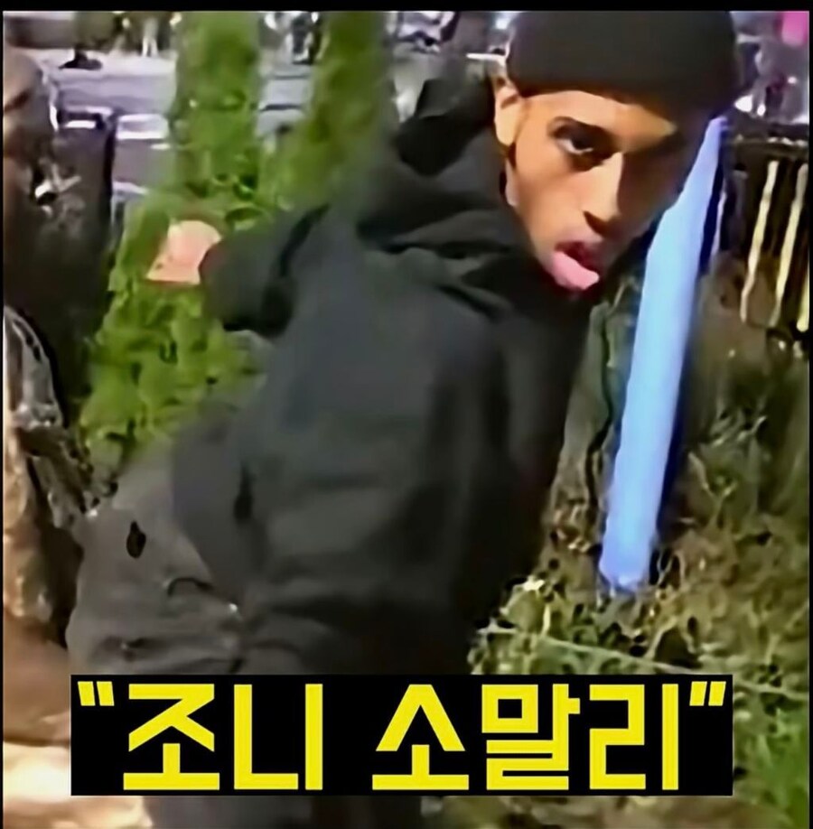 조니 소말리 근황.jpg_4.jpg