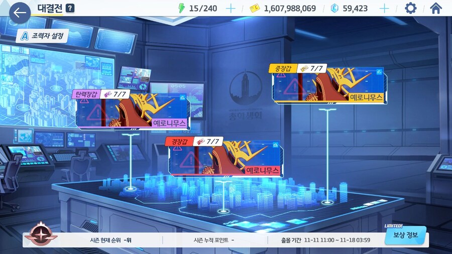 블루아카) 좋아... 제결전 숙제 완료 ..._2.jpg