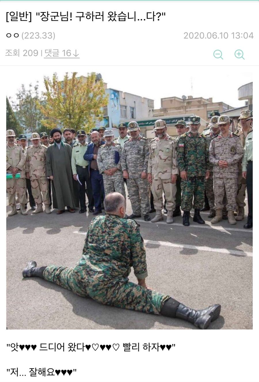 트럼프와의 재회는 최악이였다_1.jpg