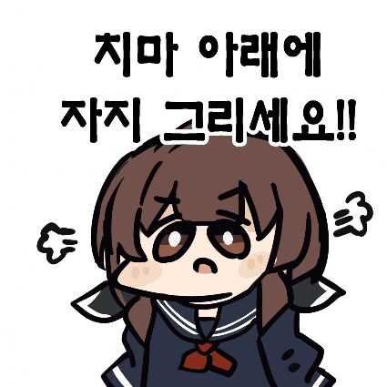 [스텔라소라] 그나저나 어제 아침때만 해도 그냥 농담 ㄸㅁ기 했는데_1.png