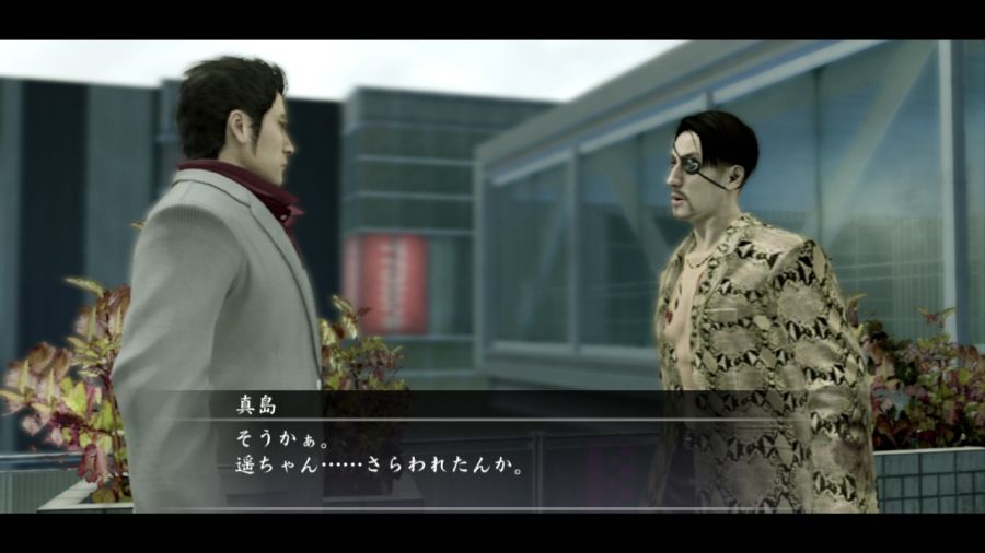 용과 같이 OF THE END_1.jpg