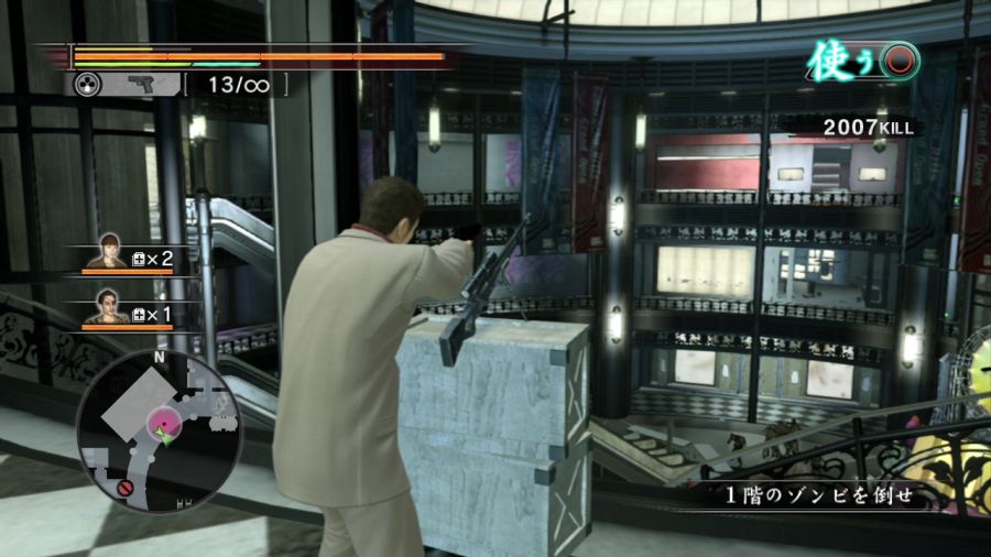 용과 같이 OF THE END_7.jpg