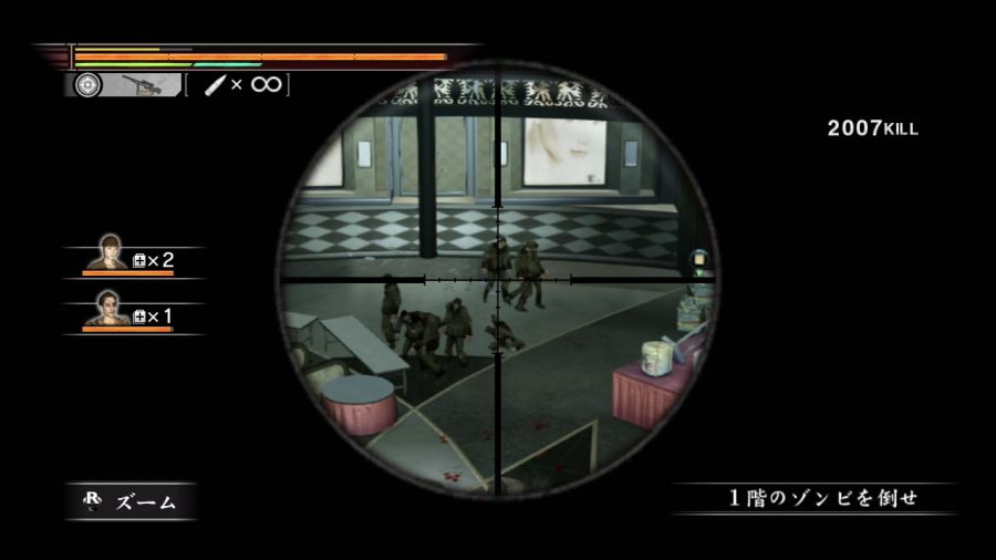 용과 같이 OF THE END_8.jpg