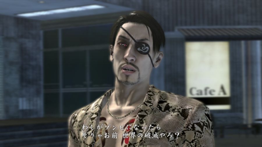 용과 같이 OF THE END_28.jpg