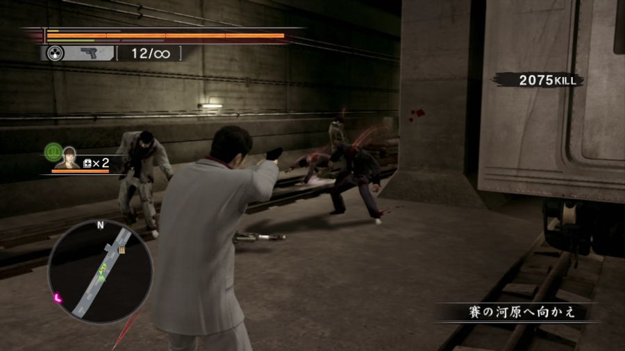 용과 같이 OF THE END_33.jpg