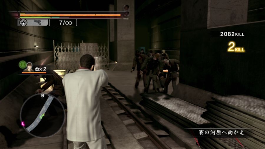 용과 같이 OF THE END_34.jpg