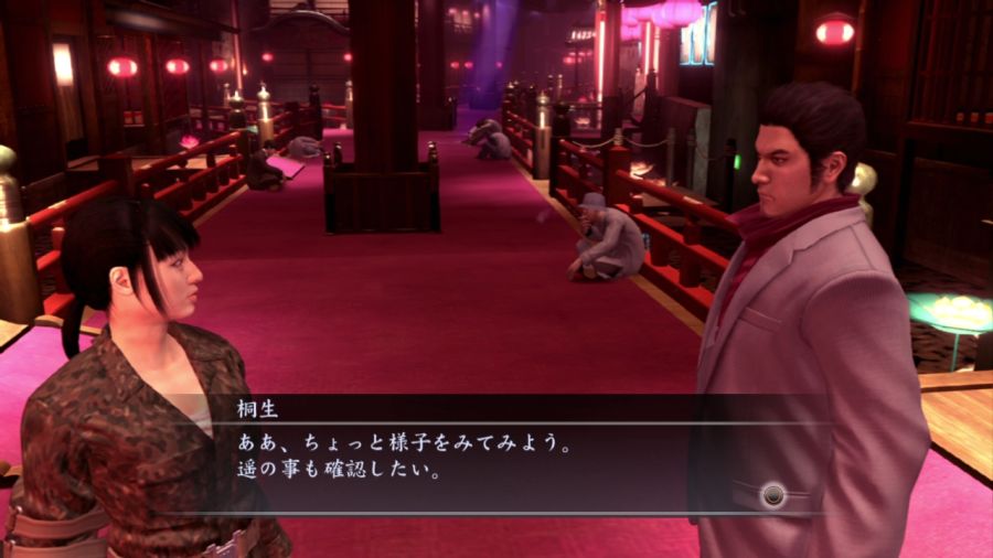 용과 같이 OF THE END_44.jpg