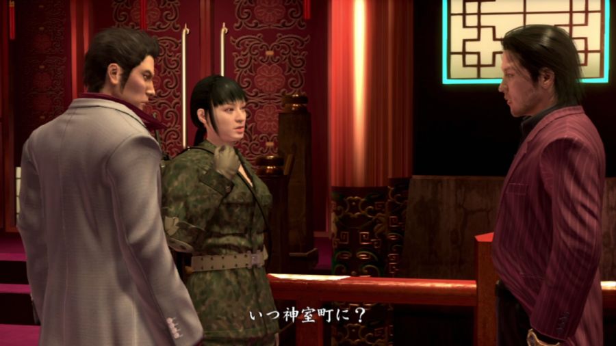 용과 같이 OF THE END_47.jpg