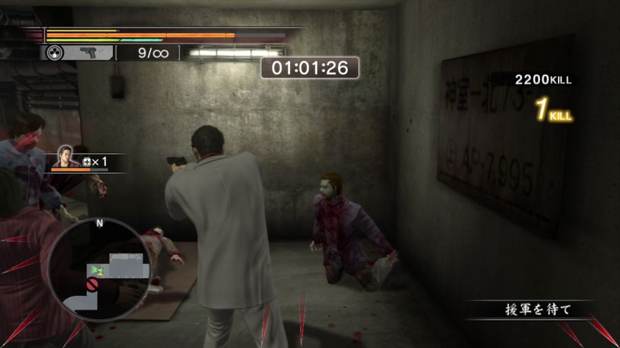 용과 같이 OF THE END_58.jpg