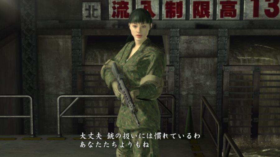 용과 같이 OF THE END_62.jpg