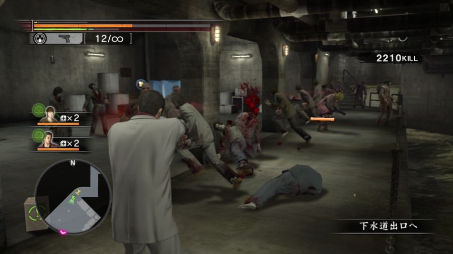 용과 같이 OF THE END_64.jpg