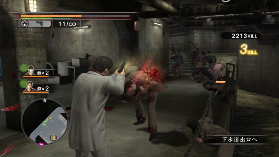 용과 같이 OF THE END_65.jpg