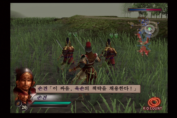 진 삼국무쌍 3_4.jpg