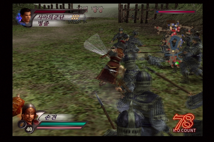 진 삼국무쌍 3_14.jpg