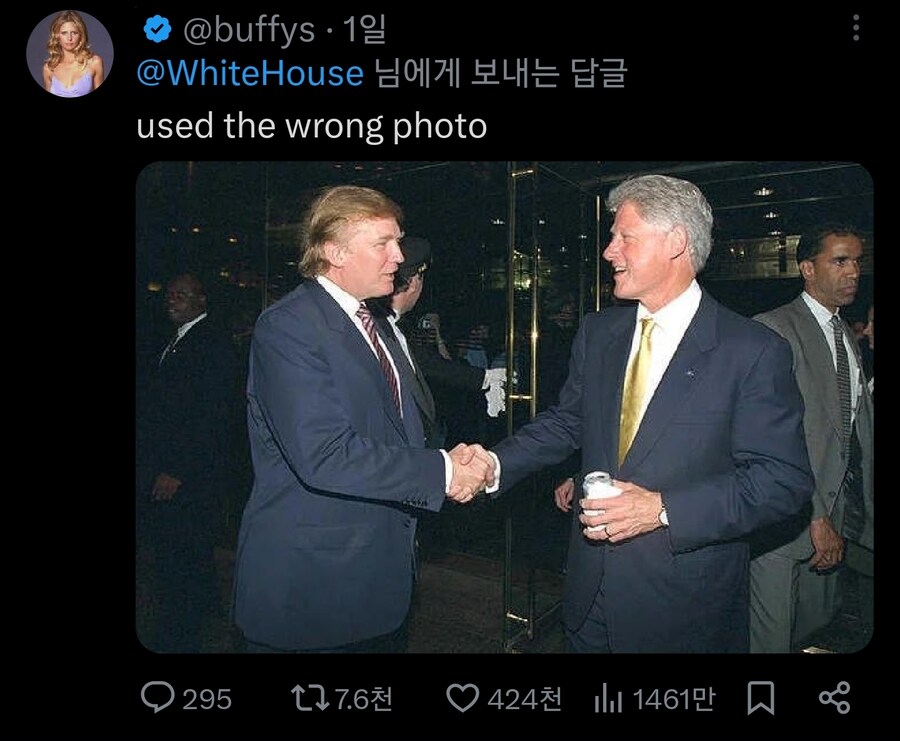 백악관 공식 트위터 근황_3.jpg