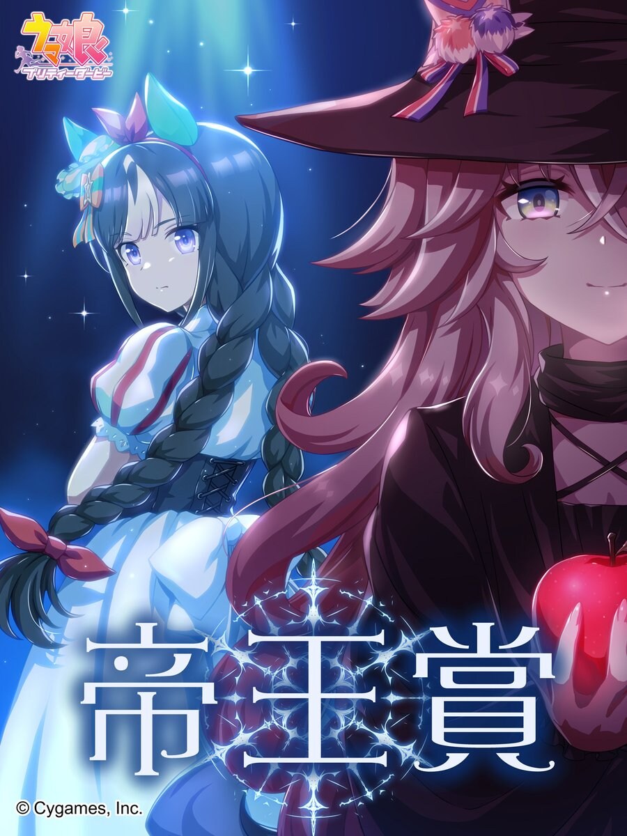 말딸) 홋코는 공주에용_1.jpg