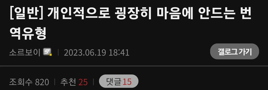 콘솔 및 스팀 게임 유저들한테 호불호가 있다는 유형_1.webp