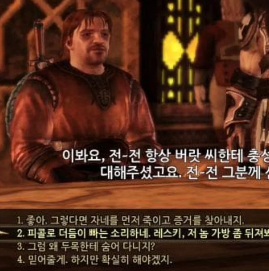 콘솔 및 스팀 게임 유저들한테 호불호가 있다는 유형_2.webp