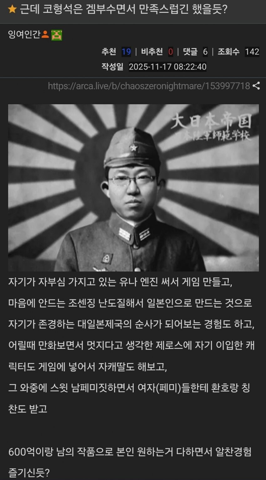 카제나) 이 시점에서 제일 만족스러울 것 같은 사람_1.jpg